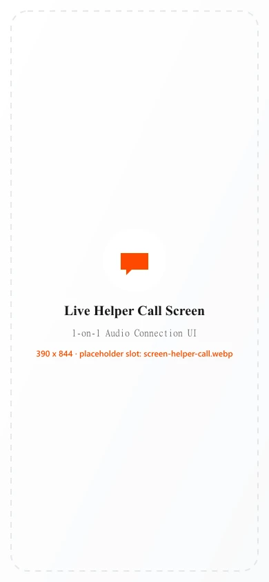 Helper practice call screen mockup