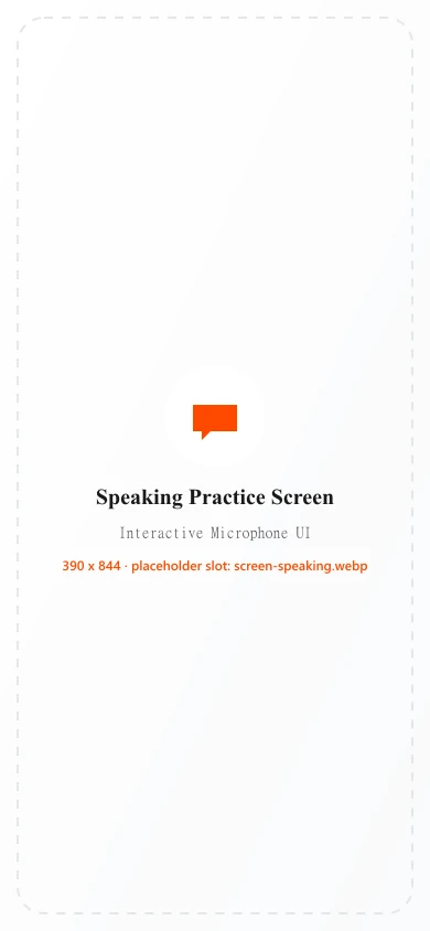 Speaking practice voice exercise screen mockup